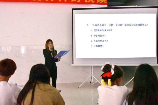 知行合一，书香致远——杏悦2注册 -《杏悦2平台招商，共创佳绩】开展第30个世界读书日主题活动